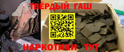 прущие крисы Волгодонск
