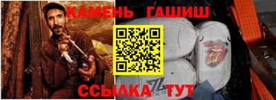 амфетамин Волжский