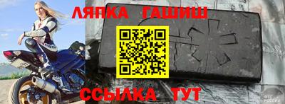 прущие крисы Волгодонск