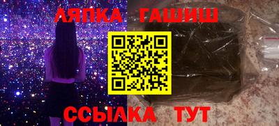 прущие крисы Волгодонск