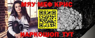 спиды Волжск