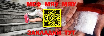 прущие крисы Волгодонск