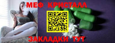 амфетамин Волжский