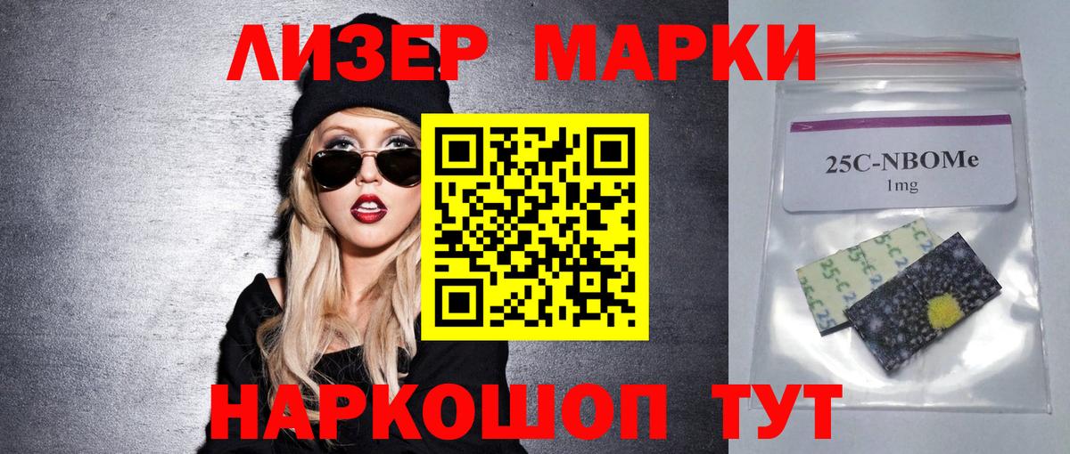ЛСД экстази кислота Зеленогорск