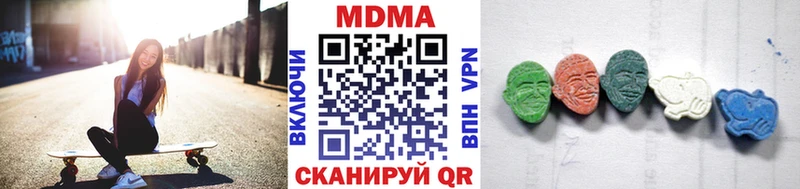 MDMA VHQ  Зеленогорск 