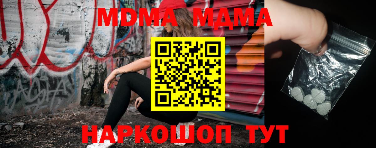 Зеленогорск  Cocaine  Вход с VPN  Меф   ГАШ  Конопля 