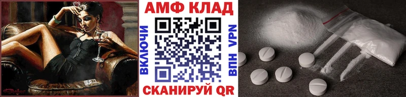 МЕТАМФЕТАМИН мет  Зеленогорск 
