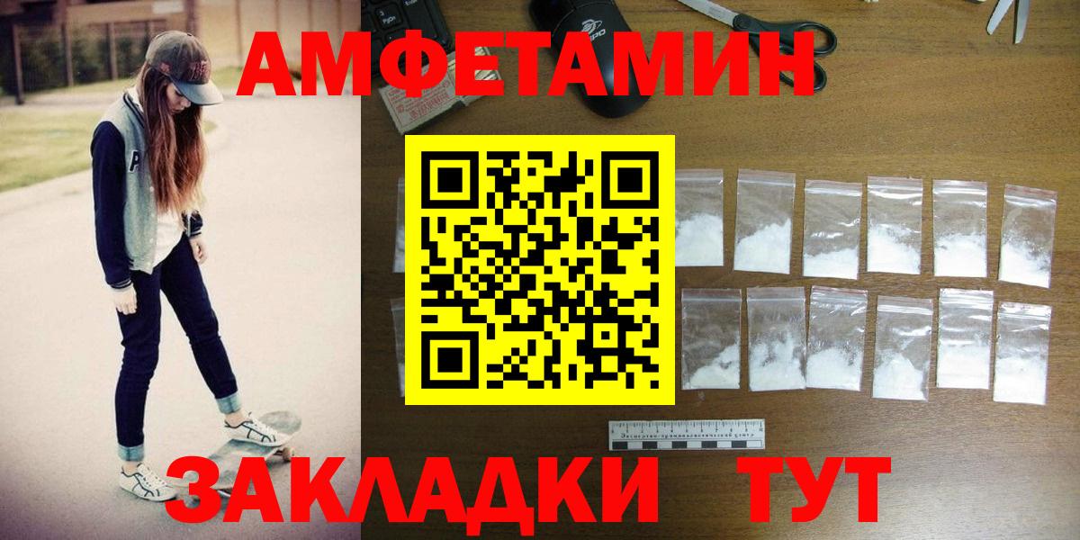Зеленогорск  Первитин Декстрометамфетамин 99.9%  Вход с VPN 