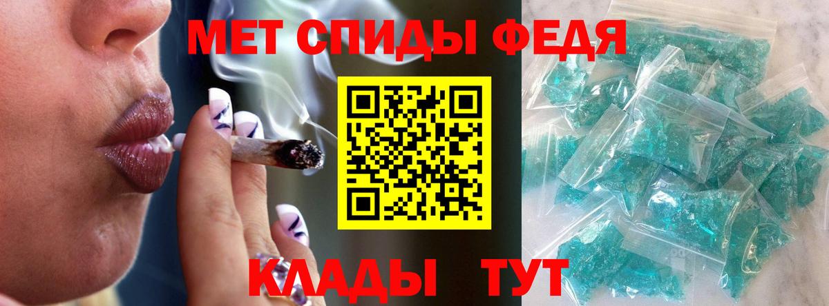 Первитин витя Зеленогорск