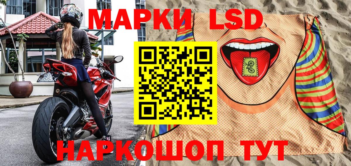 Марки NBOMe 1500мкг  Марки NBOMe 1500мкг  Зеленогорск  Вход с VPN 