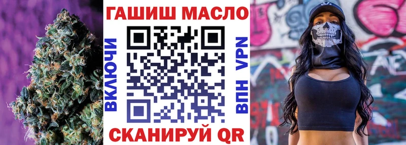 ТГК вейп  KRAKEN вход  Зеленогорск 