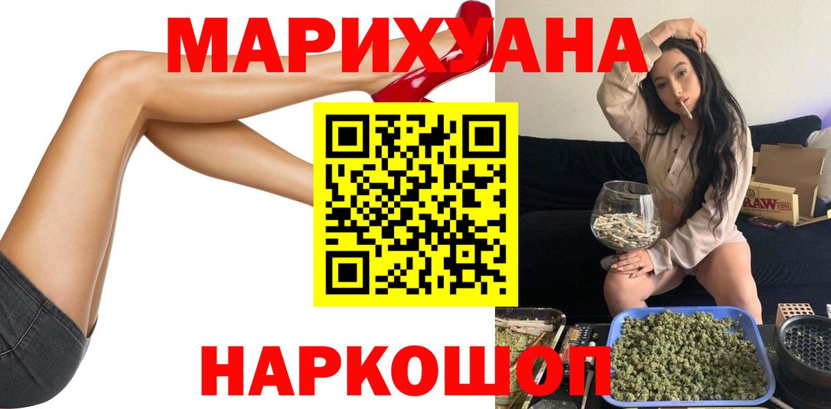 Бошки марихуана индика  Вход с VPN  Каннабис AK-47  Канабис LSD WEED  Зеленогорск 